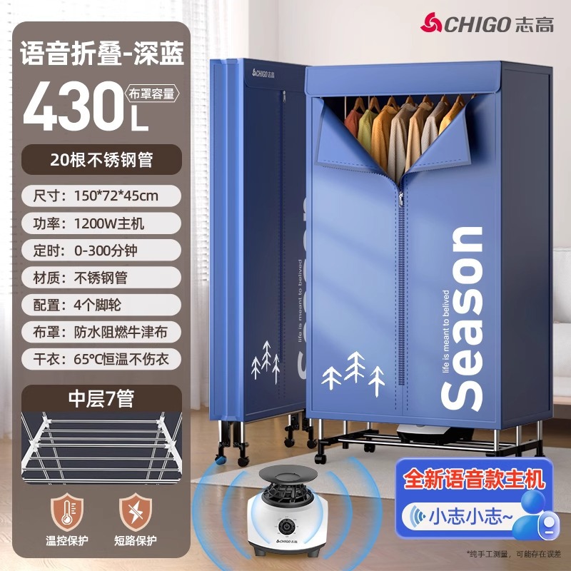 Directo de fábrica Zhigao secadora de ropa para el hogar secadora de ropa de acero inoxidable aire caliente máquina de secado rápido plegable mudo doble capa