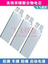 3.7V ﮵�о��ģ�߱��ʸ�װDIY﮵��������1100-8000mah�ۺ���