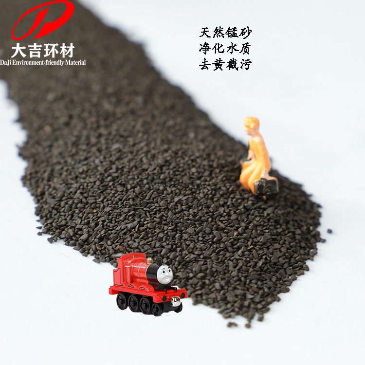 锰砂滤料多少钱一吨大吉厂家供应水处理过滤二氧化锰除铁除锰锰砂