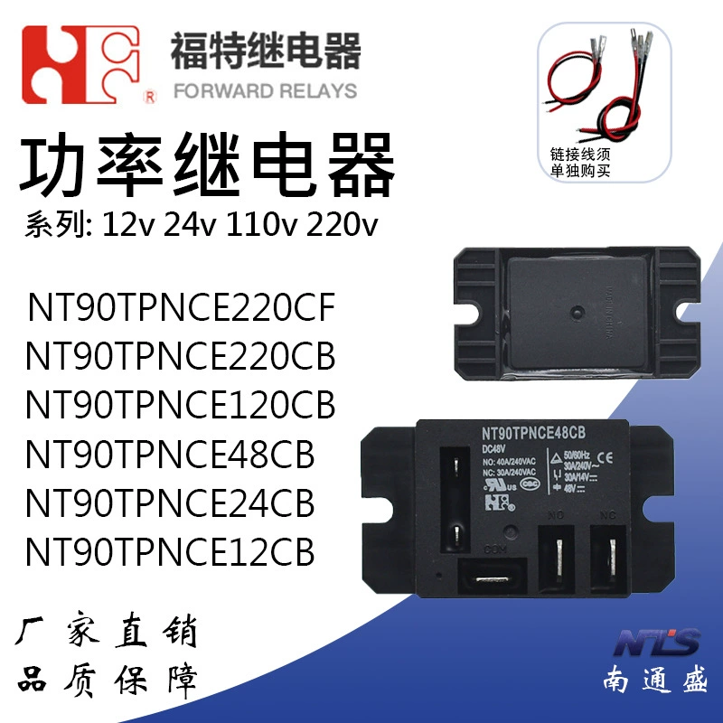 NT90TPNCE48CB 220CB 120VAC 4 ноги 40A 5 ног 12VDC 24VDC Реле Кондиционеры
