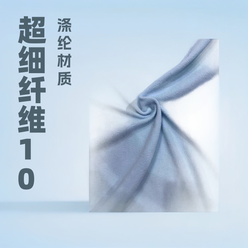 现货供应低克重超细摇粒绒100%涤纶秋冬运动服面料素色家纺