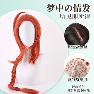 �����ٰlcos�y��cosplay��ɫ�黨�p�L�l�������Ԫ����չ���ͼ�ë