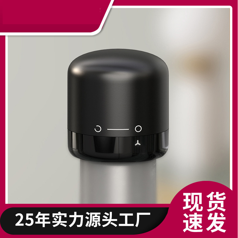红酒瓶塞家用密封酒塞创意玻璃瓶塞迷你保鲜塞葡萄酒塞瓶盖抽拉式