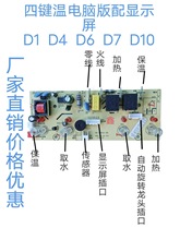 �ˮ�C��əC���I�؟ᾀ·����X���p��ˮXS-BX-CBJ04I