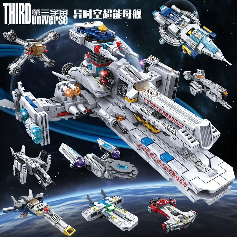 Kaizhi 6620 Star Wars series building blocks children's educational spacecraft battleship model assembling toys cross-border hot sale Kaizhi 6620 Star Wars series building blocks children's educational spacecraft battleship model assembling toys cross-border hot sale