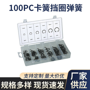 100PC���ɓ�Ȧ���� �_���S�Ó�Ȧ