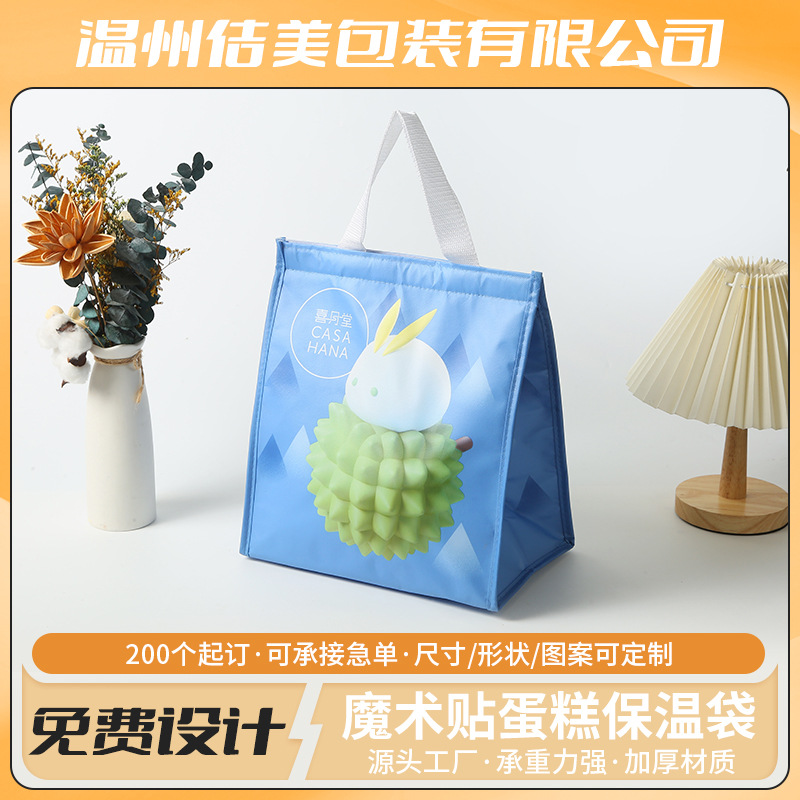 Mid-Autumn Festival Gift Bag Lunch Box Bag Student Children's Meal Bag Portable Bento Bag Lightweight Foldable