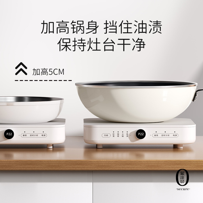 Sartén antiadherente de esmalte Xuanbai con cuerpo elevado, adecuada para cocinar en casa, compatible con estufas de gas y cocinas de inducción.