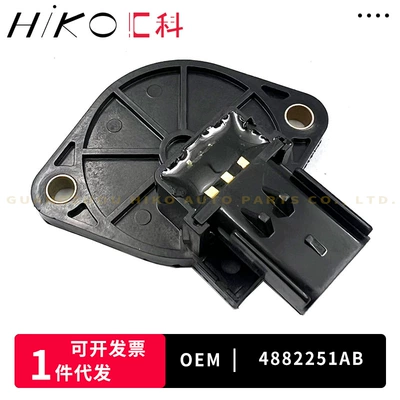 Other drive systems Chrysler Auto Parts