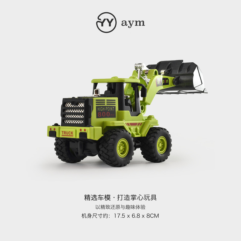 Lefan alloy children's toys engineering truck forklift excavator inertia baby bulldozer model boys toys Lefan alloy children's toys engineering truck forklift excavator inertia baby bulldozer model boys toys