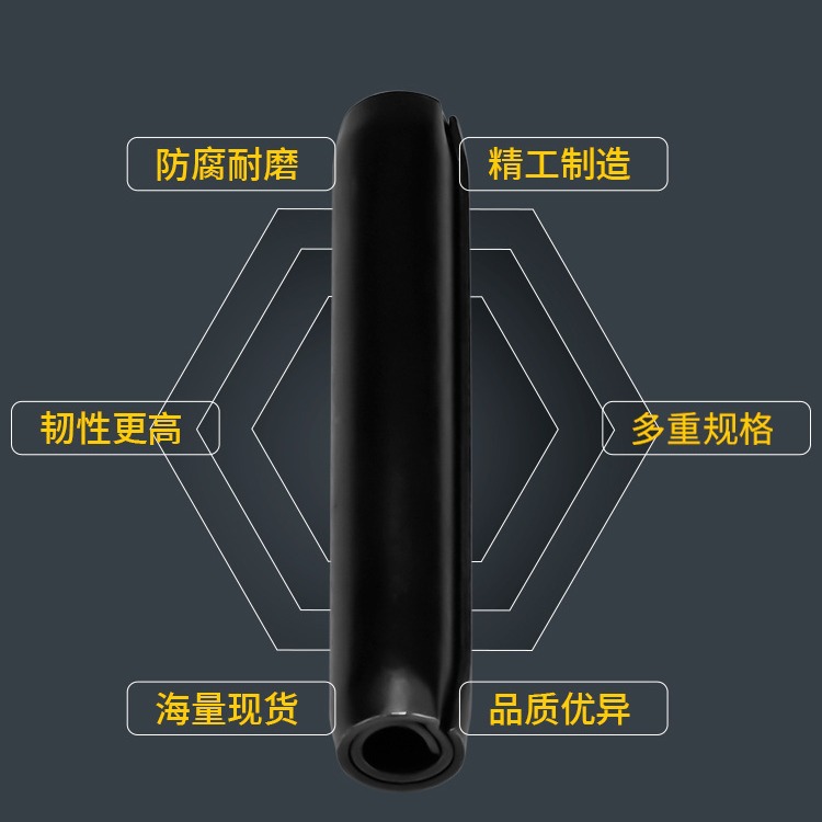 供应多圈弹性销 卷制弹性销 非标电镀卷制弹性销（iso8750）