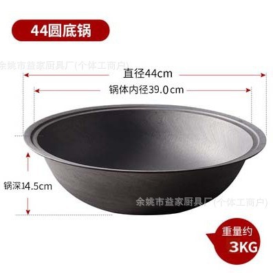 직경 44cm 주철 냄비(광택 및 퇴색)
