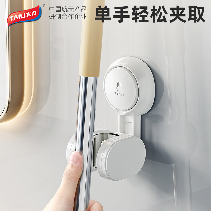 Clip de pared de trapeador de ventosas de fuerza, colgante de trapeador de baño, colgante de trapeador de pared sin agujeros, gancho de fijación de pared