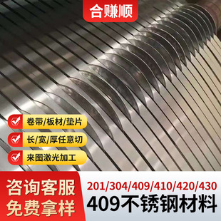 409L�ߏ���ܛ�ϲ��P䓎� ����������410���P�F��䓱�Ƭ����l䓽z