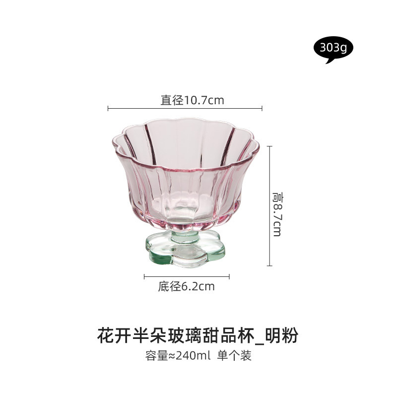 Taza de agua de la mitad de la flor, taza de té de pétalos, taza de vidrio, taza de agua doméstica, taza de jugo, taza de yogur