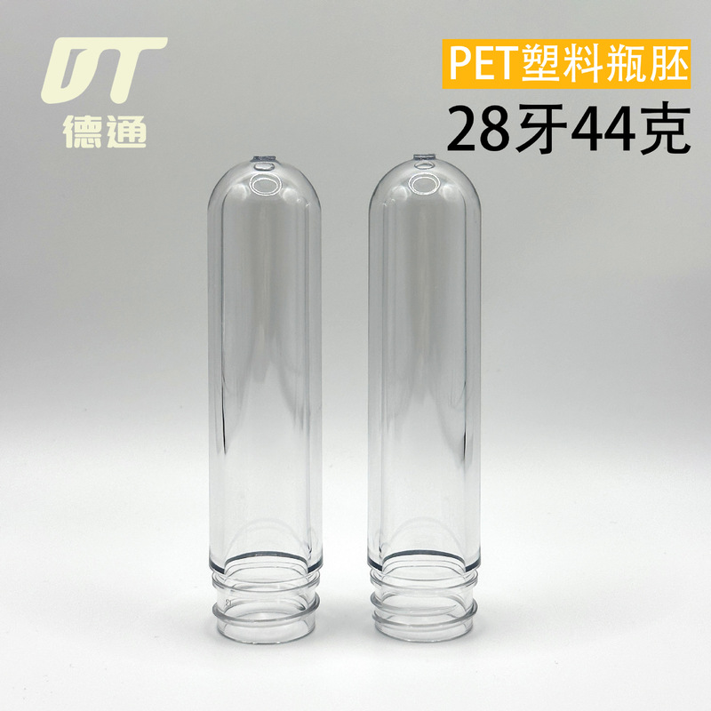 厂家直销28牙全规格PET管胚 塑料化妆品透明瓶胚|undefined