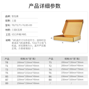 2P80�w�C�д��b�����ƽС���ж� �ƼӺ���Ӳ�l؛������°��b��
