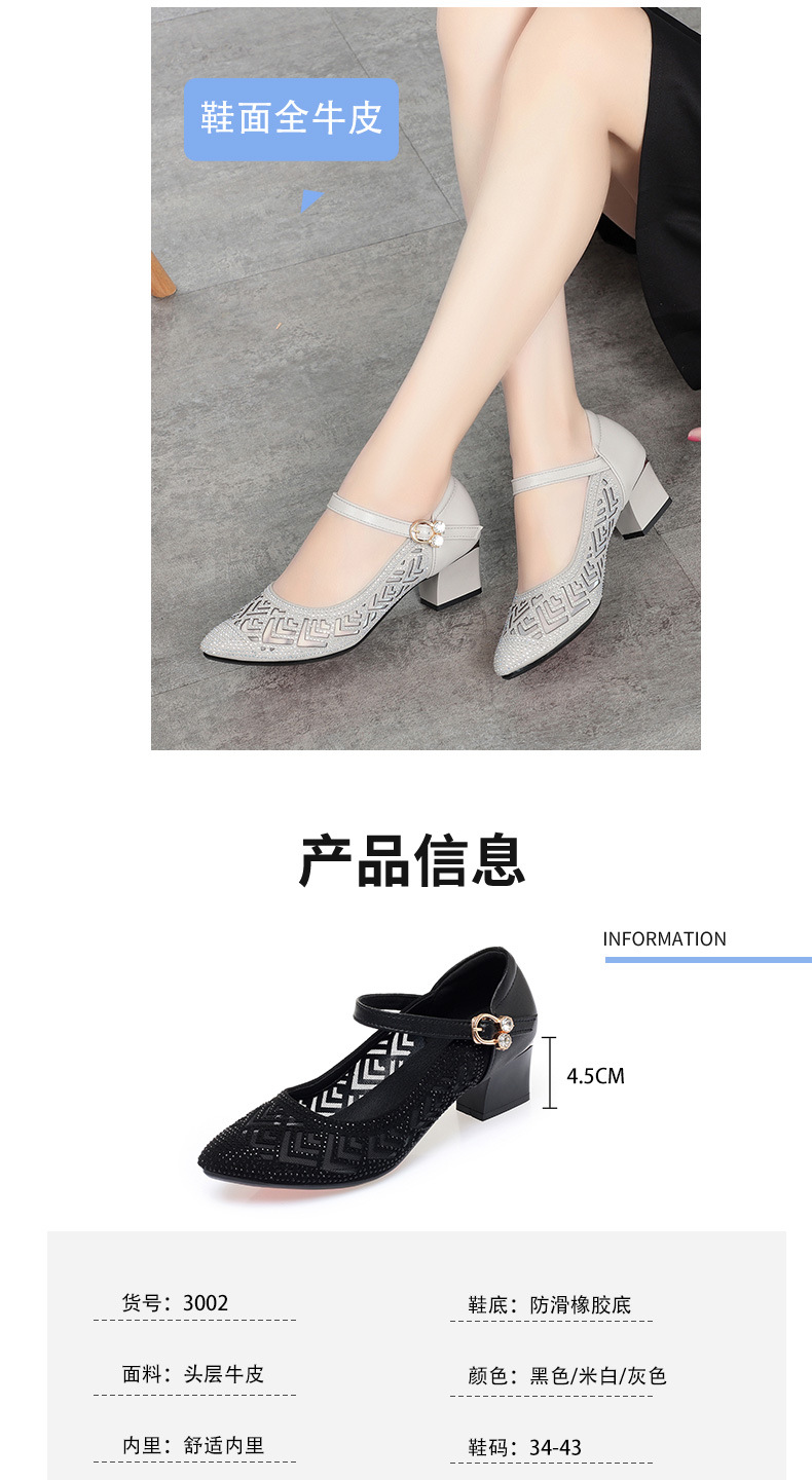 Sandal nữ da thật mũi kín lưới hở gót vuông ổn định — màu đen chi tiết 2