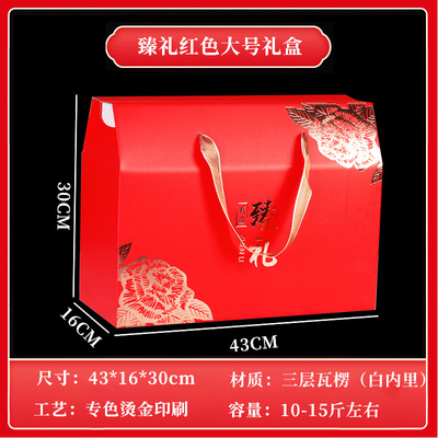 Caja de embalaje general de pasteles de luna de mediodía de otoño hermosa caja de regalo portátil nueces cocinadas pasteles embalaje de cartón personalizado log