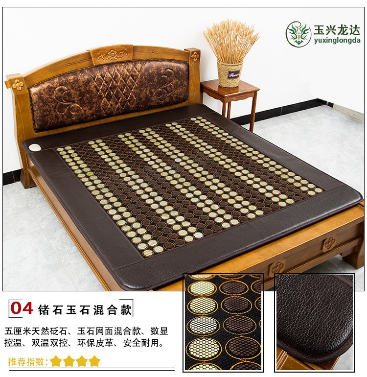 No.4 옥 게르마늄 스톤 디지털 전시 타이밍