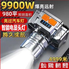 強い光のヘッドライトの照明の遠スポットライトのヘッドセット式の懐中電灯の屋外のヘッドライトの釣りの明かりの充電のヘッドライトの卸売り