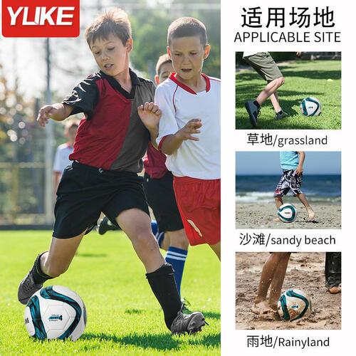 Football children's special ball No. 4 and No. 5 for primary school students, professional training and competition balls for adults, teenagers and junior high school students