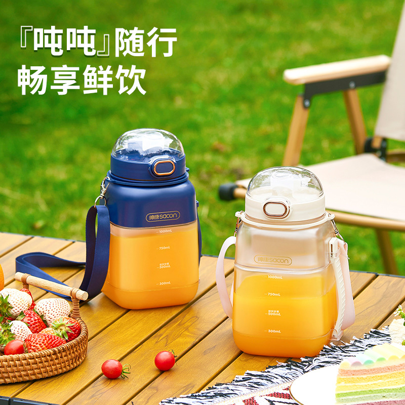 Shuaikang Wireless Large Capacity Portable Juice Cup Juicer Blender Household Electric Small Fruit Juice Machine