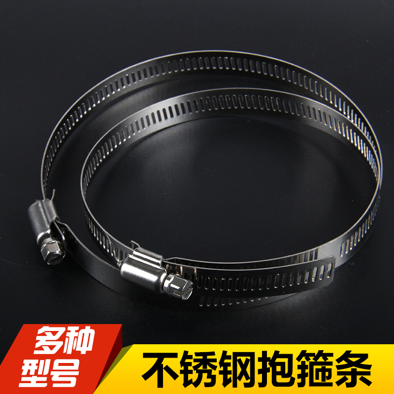 不锈钢卡箍喉箍抱箍快装煤气管卡扣消防水管管夹管卡固定卡子