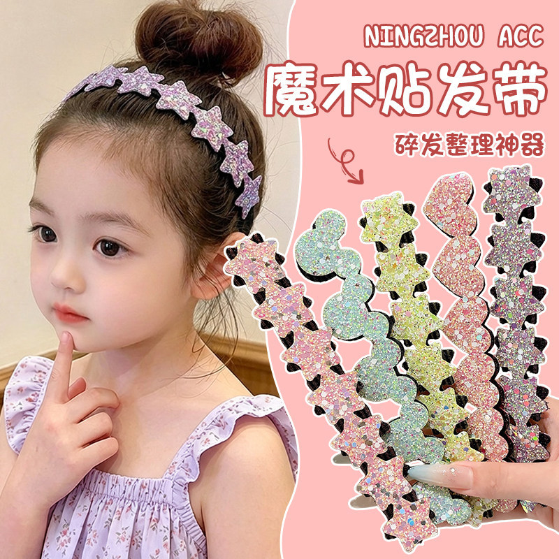 Magic hair tape with sequin stars for tidying bangs, children's hair styling tool, girls' baby headband