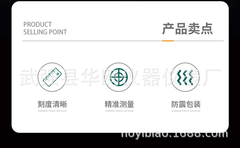 酒精计2-详情页_02