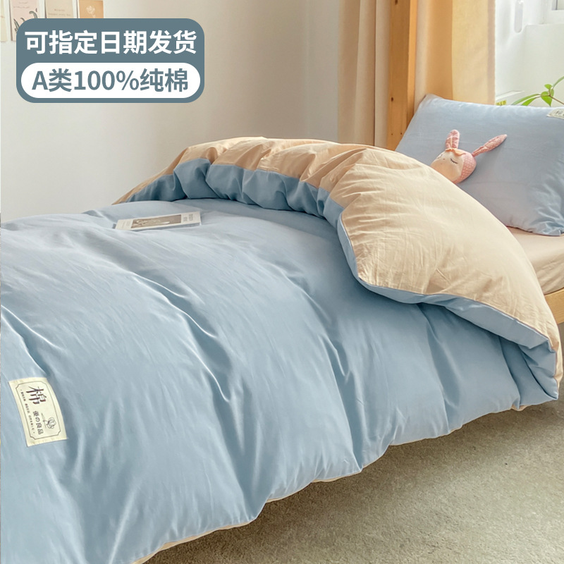 Juego de cama de dormitorio de estudiantes universitarios de tres piezas de algodón puro, sábana individual de algodón, funda de edredón, juego completo de seis piezas con núcleo de edredón