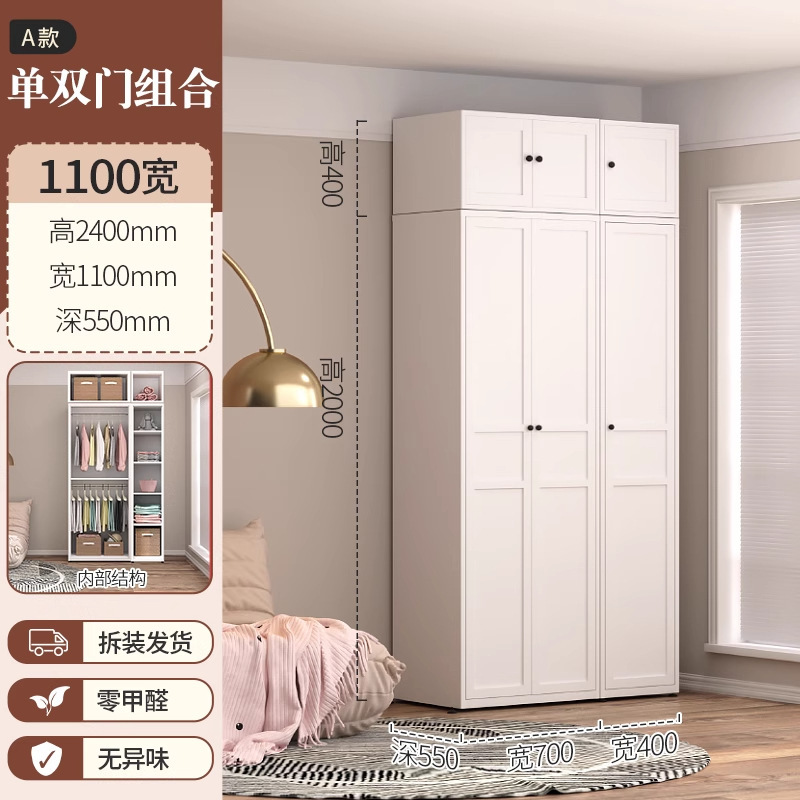 家用钢制压型衣柜2025新款北欧卧室简易组装金属组合大衣橱小户型|undefined