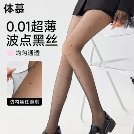 运动休闲棉袜;美腿袜压力袜;堆堆袜