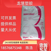 pc 2805 ��˼�� ��̼���� pc�w�� ͸��pc pcԭ��PC͸���֙C�⚤��