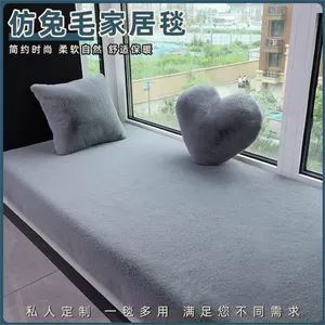 New Chinese-Style Large Red Chair Cushion, Faux Cashmere Door Mat, High-End Blue Carpet for Living Room Decoration and Grand Opening