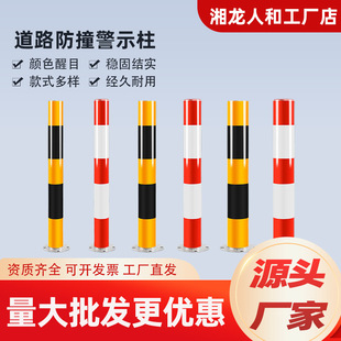 �S��ֱ�N��·��ʾ�����ɲ�ж��ײ��·���x��·�Ϸ��⾯ʾ����ײ��