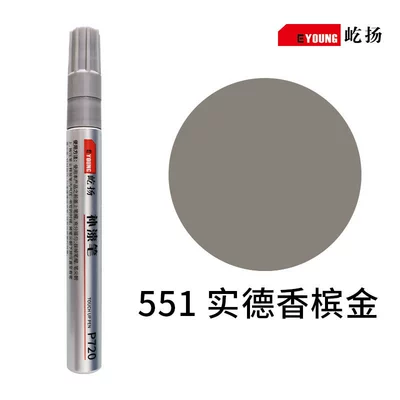 Avtomobil boya qələmləri | Scratch Paint Repair Waterproof - 551-solid-champagne-gold