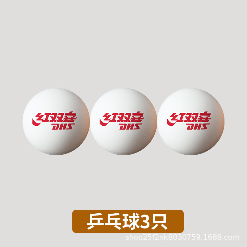 新製品 2025 ダブルハピネス卓球 WTT 競技特別卓球 RS40+ 新素材サムスン特別ボール|undefined