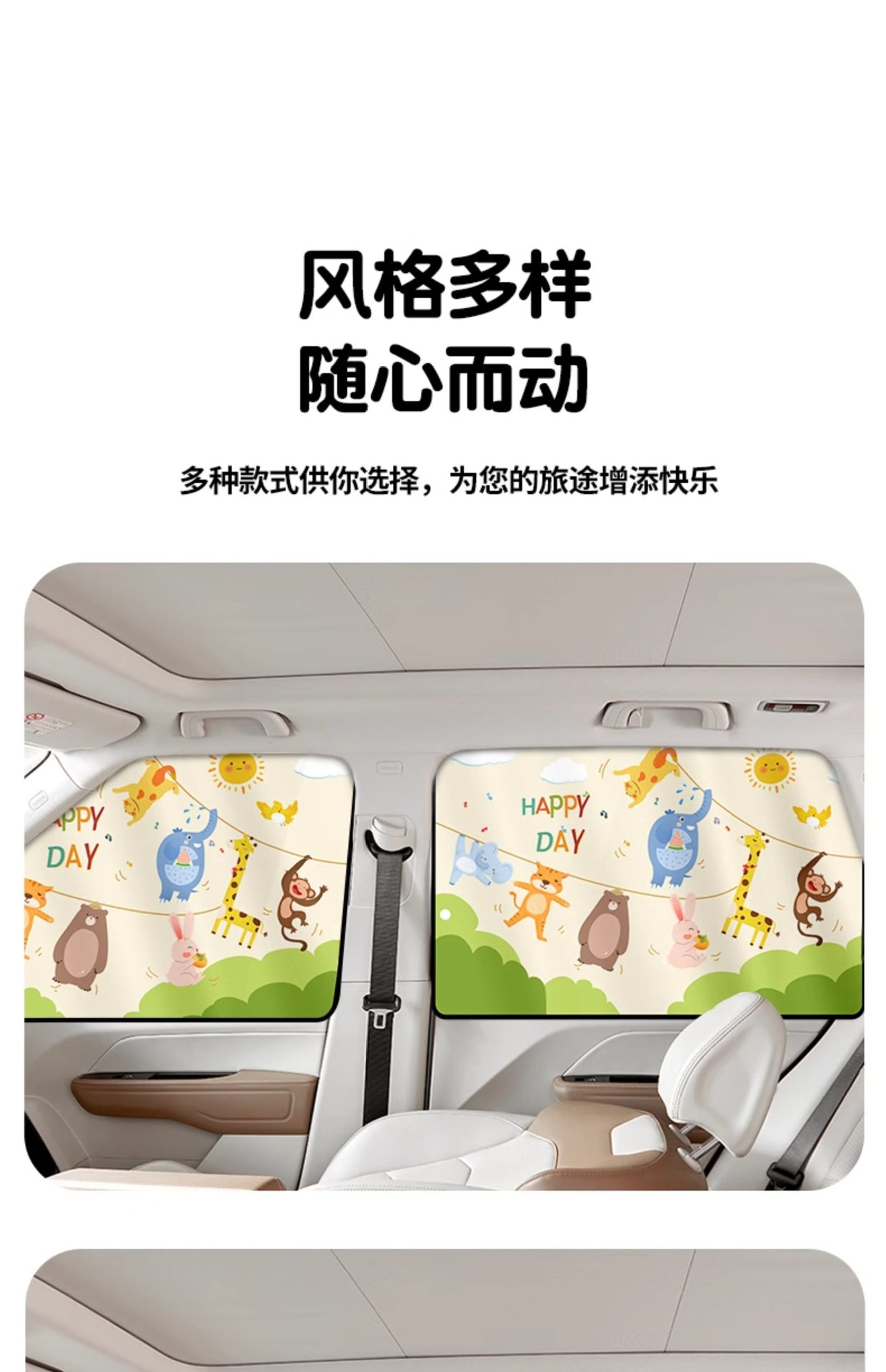Car Curtains, Car Window Sunshades, Baby Car Privacy Curtains, Track-Type Baby Sun Protection and Heat Insulation Sliding Rail Blackout Curtains