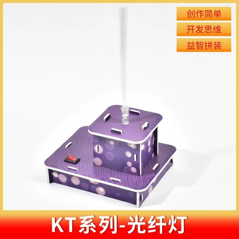 科学小实验套装小学生爆火玩具科教益智玩具科学小制作教具|undefined