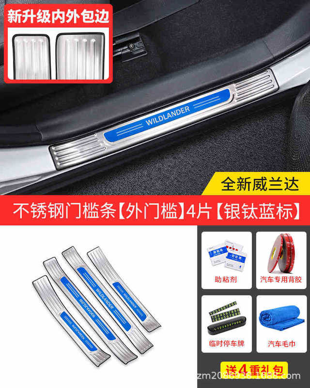 RAV4 Rongfang ドアシルプロテクター 24 個、Weilanda ステンレススチール製ウェルカムペダル、RV 改造アクセサリー|undefined