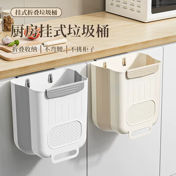 Factory Wholesale Kitchen Trash Can, Hanging Type, Foldable, for Home Use, Cabinet Door Wall-Mounted, Toilet Storage Paper Basket