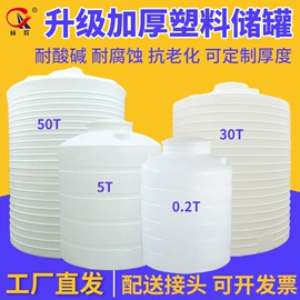 塑胶托盘;塑料箱;塑料桶