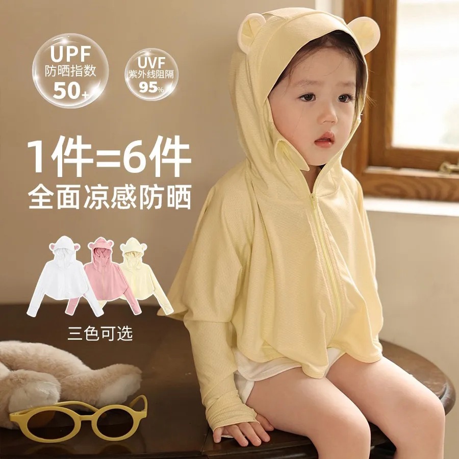 Nueva ropa de protección solar en verano, bebé, bebé, piel encantadora y transpirable, ropa infantil masculina y femenina contra la humedad de la chaqueta ultravioleta