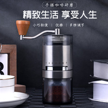 手磨咖啡机手动咖啡豆研磨机 家用小型便携手摇磨豆机 咖啡研磨器