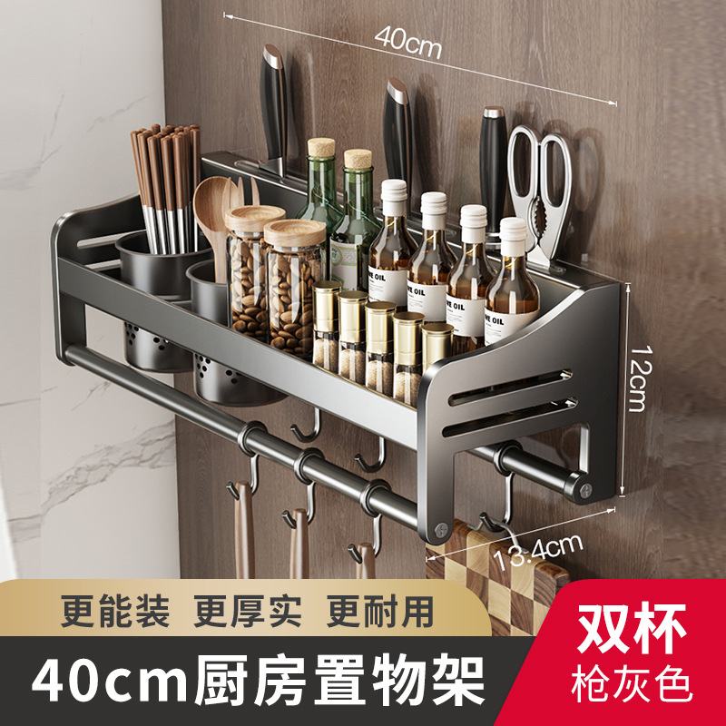 총 회색 40CM 더블 컵 스테인레스 스틸 스파이스 랙