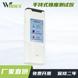 其他仪器仪表;纺织用仪器;硬度计