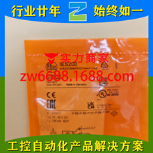 �׸��T IES200 IFS240 IFT200 IEC216 IFM 늸�ʽ�ӽ��_�P