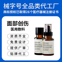 ����е�ֺ�ҽ��Һ������沿���˷���ҽ��Һ���˿���ճ�����