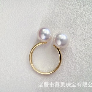 18K Gold Ring Double Bead Ring Simple Design Sense Picture with 9-10mm Pearl Accessories Without Beads